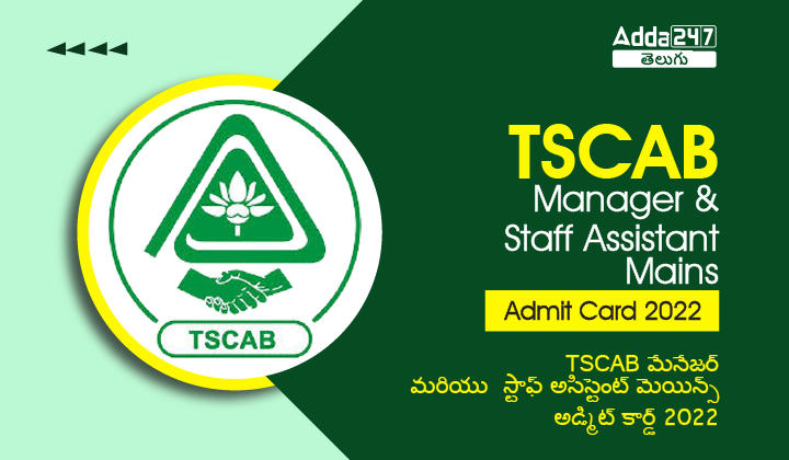 TSCAB Manager and Staff Assistant Mains Admit Card 2022_30.1