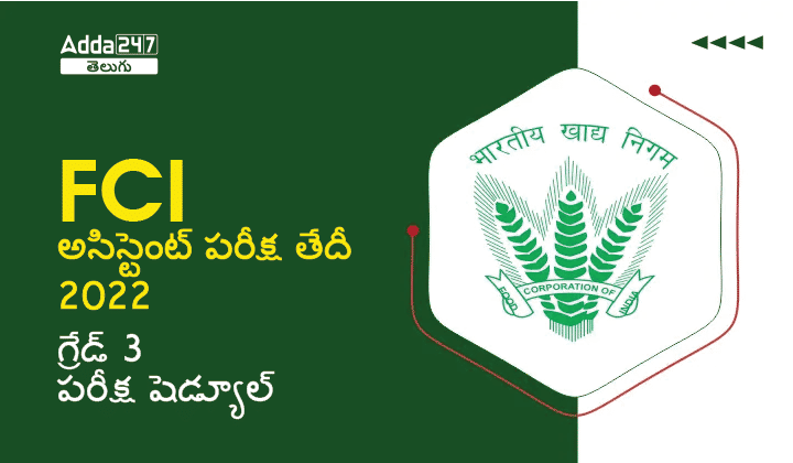 FCI Assistant Exam Date 2022, FCI Grade 3 Exam Schedule_30.1