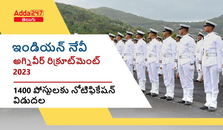 Indian Navy Agniveer Recruitment 2023, Last Date to Apply Online_30.1