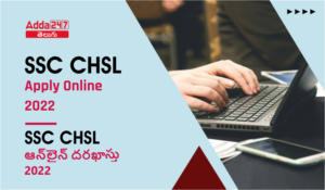 SSC CHSL Apply Online 2022