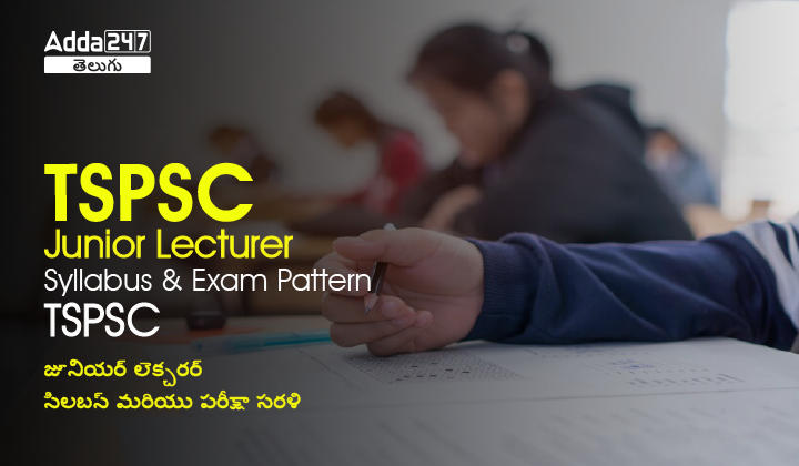 TSPSC Junior Lecturer Syllabus 2023 and Exam Pattern, Download PDF |_30.1