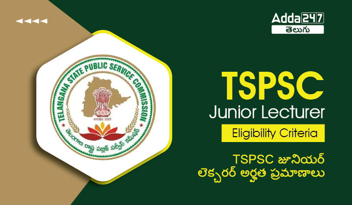 Opsc Junior Lecturer Eligibility