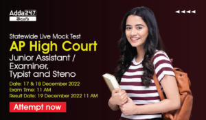 AP High Court Junior Assistant Examiner, Typist and Steno attempt-01