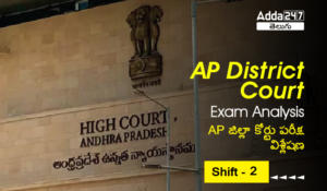 AP District Court-Shift 2