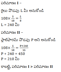 Aptitude MCQs Questions And Answers in telugu 27 December 2022_120.1