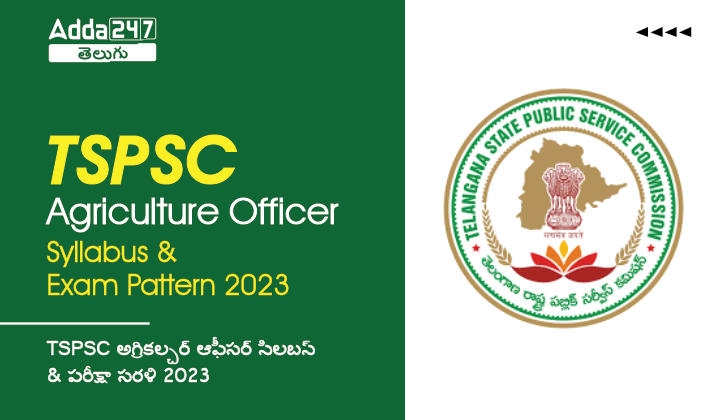 TSPSC Agriculture Officer Syllabus & Exam Pattern 2023, Download Syllabus Pdf |_30.1