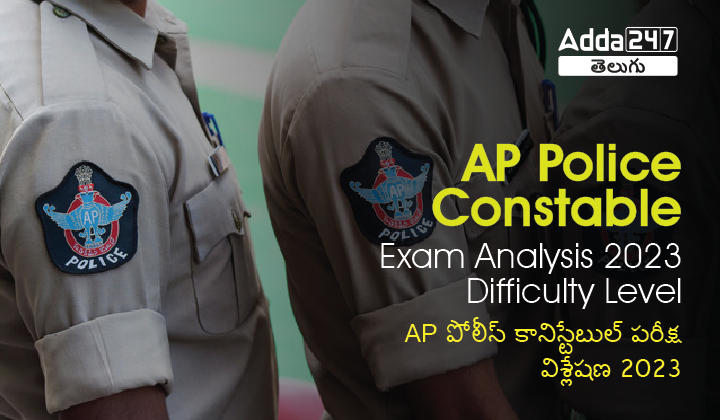 AP Police Constable Exam Analysis 2023 For Prelims, Difficulty Level_30.1