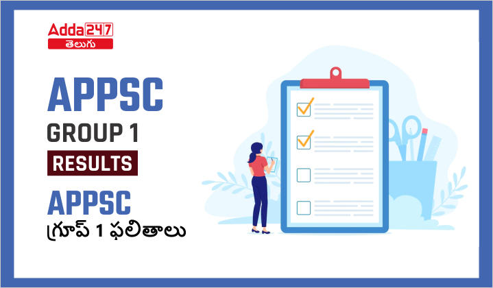 APPSC Group 1 Results 2023 Released for Prelims, Download Merit List PDF |_30.1