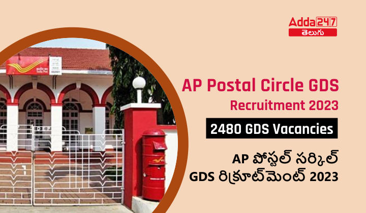 AP Postal Circle GDS Recruitment 2023, Last Date to Apply Online for 2480 GDS Vacancies |_30.1