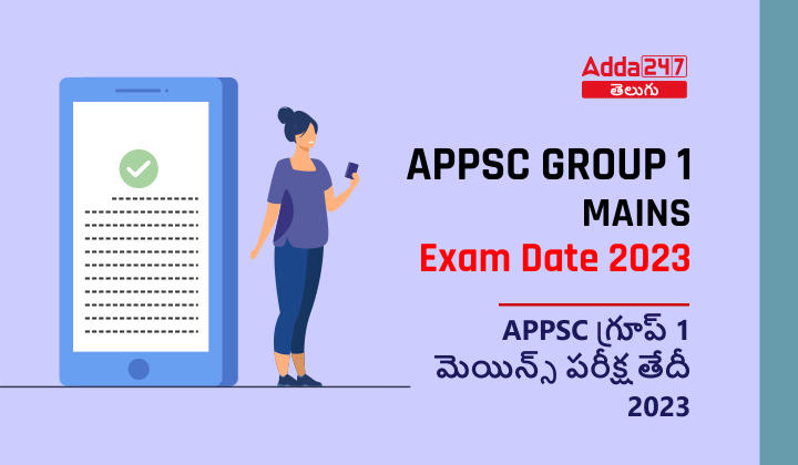 APPSC Group 1 Mains Exam Date 2023, Download Exam Schedule Pdf |_30.1