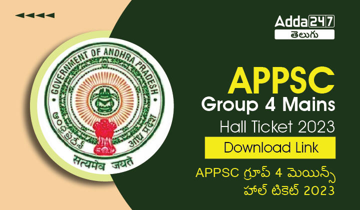 APPSC Group 4 Mains Hall Ticket 2023 Out, Junior Assistant Admit Card Download Link |_30.1