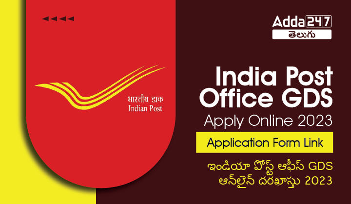 India Post Office GDS Apply Online 2023, AP & TS Postal GDS Application Form Link, Last date |_30.1