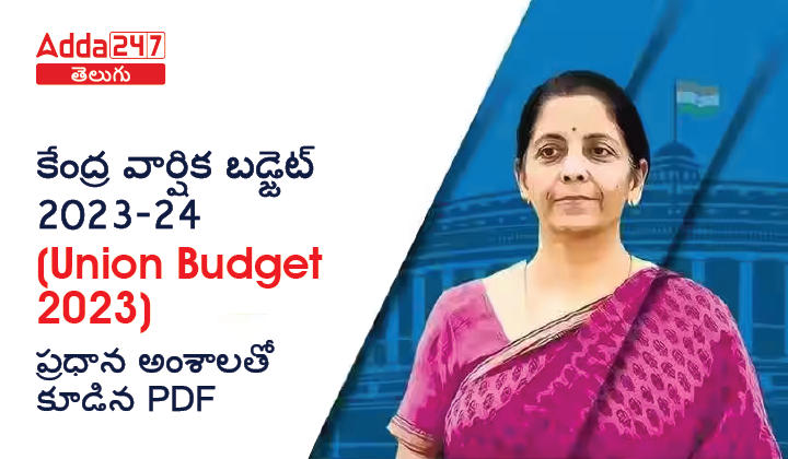 Union budget 2023-24 in Telugu PDF |_30.1