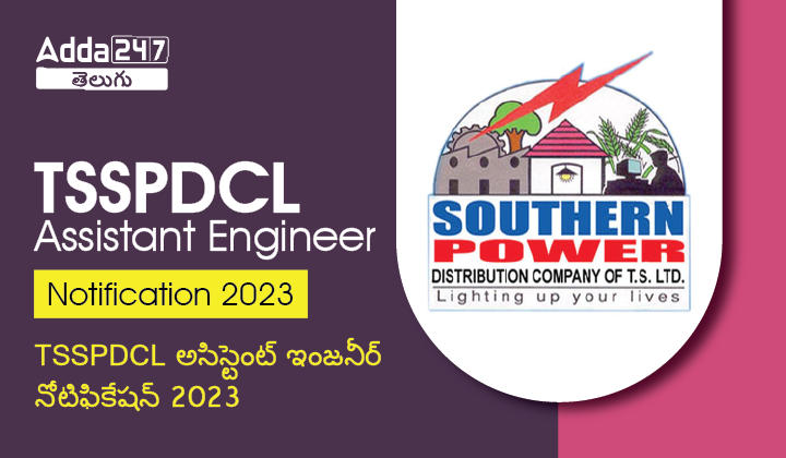 TSSPDCL Assistant Engineer Notification 2023, Last to Apply Online For 48 Vacancies |_30.1
