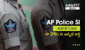 AP Police SI Hall Ticket