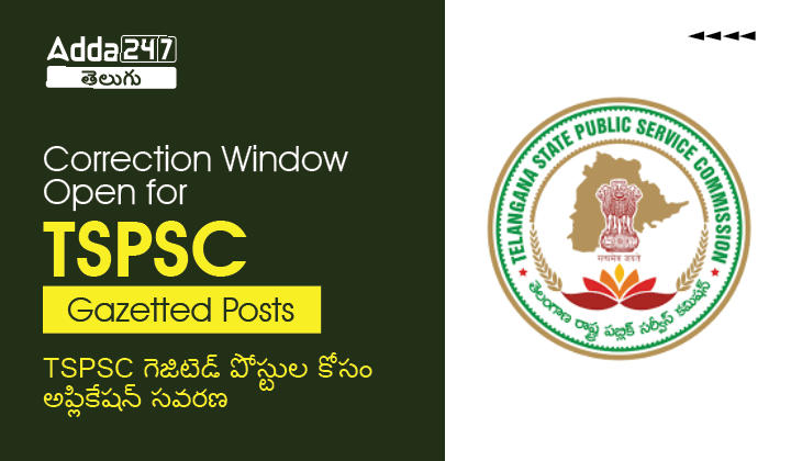 Correction Window open for TSPSC Gazetted Posts, Edit Option Link |_30.1