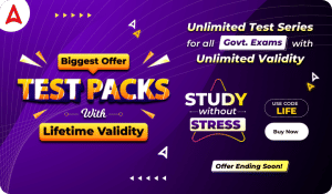 Study Without Stress: Biggest Offer on Test Packs With Lifetime Validity | Use Code: LIFE