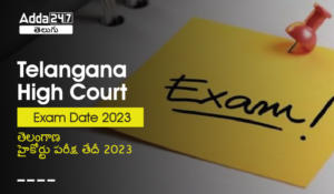 Telangana High Court Exam Date 2023-01 (1)