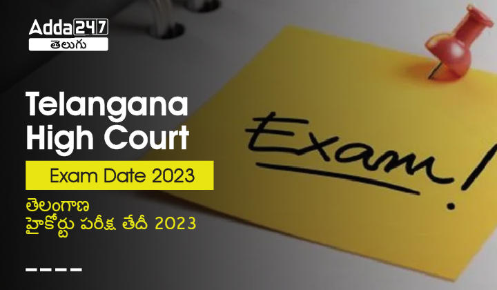 Telangana High Court Exam Date 2023 Released, Download exam Schedule PDF |_30.1