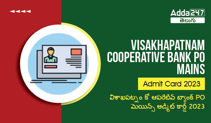 Visakhapatnam Cooperative Bank PO Mains Admit Card 2023, Download Link |_30.1