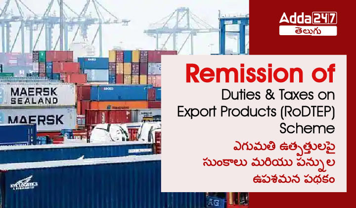 Remission of Duties and Taxes on Export Products (RoDTEP) Scheme |_30.1