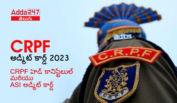 CRPF Admit Card 2023, Check Direct Link to Download |_30.1