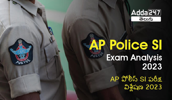 AP Police SI Exam Analysis 2023 For Prelims, Difficulty Level, Download Question Papers |_30.1