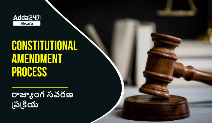 Constitutional Amendment Process-Types of Amendments |_30.1