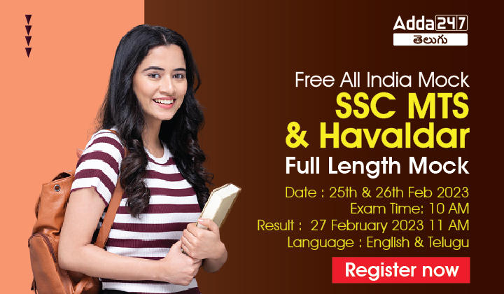 All India Live Mock Test for SSC MTS and Havaldar Full Length Mock : Register Now |_30.1