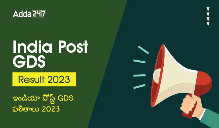 India Post GDS Results 2023, Download Post Office GDS Merit List PDF |_30.1