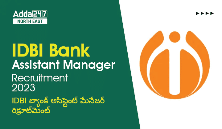 IDBI Bank Assistant Manager Recruitment 2023 Notification |_30.1