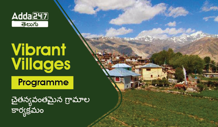 Vibrant Villages Programme: About, Objectives And Significance