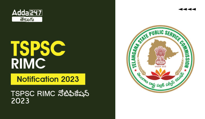TSPSC RIMC Notification 2023 - Application Dates & Process, Eligibility, Fee & More Details |_30.1