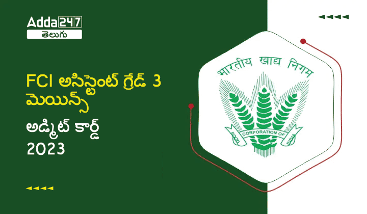 FCI Assistant Grade 3 Mains Admit Card 2023 Out, Download Link |_30.1