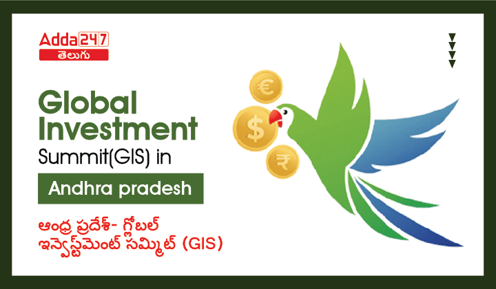 Global Investment Summit(GIS) in Andhra Pradesh Complete Details |_30.1