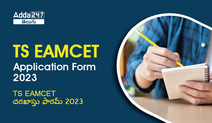 TS EAMCET 2023 Application, 15 April Last Date, Correction Open