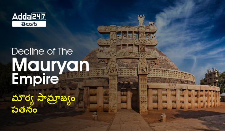 Decline of The Mauryan Empire in Telugu, Causes - Ancient History Study Notes |_30.1