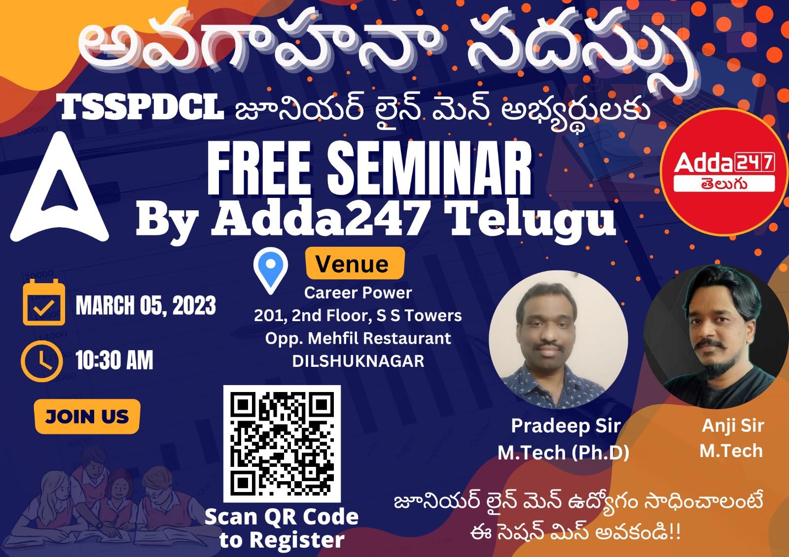 Free Seminar & Awareness For TSSPDCL Junior Lineman 2023 |_30.1