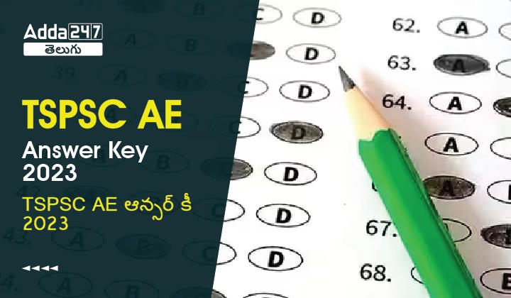 TSPSC AE Answer Key 2023, Download OMR Sheet PDF & Question Papers PDF |_30.1