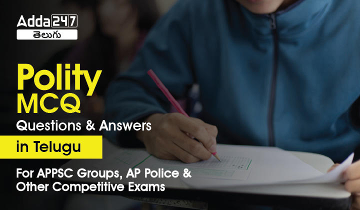 Polity Quiz in Telugu 06 March 2023 For All Competitive Exams |_30.1