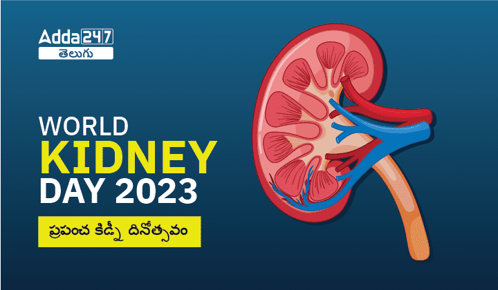 World Kidney Day 2023: History, Theme, Objectives |_30.1