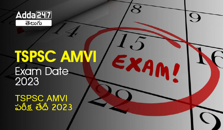 TSPSC Assistant Motor Vehicle Inspector Exam Date & Check Exam Schedule |_30.1