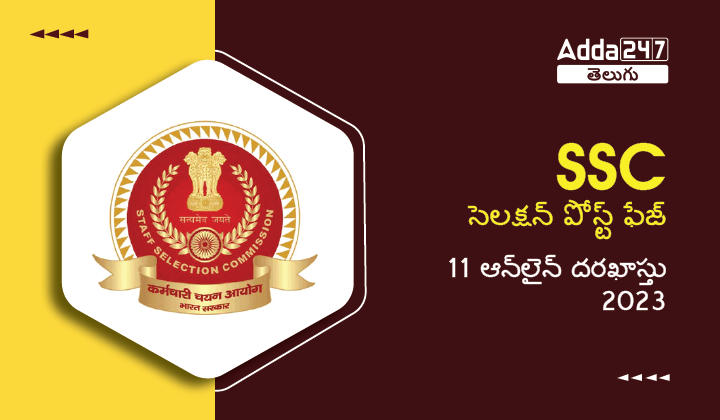 SSC Selection Post Phase 11 Apply Online 2023, Direct link |_30.1