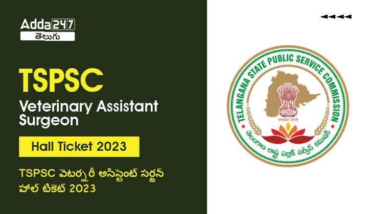 TSPSC Veterinary Assistant Surgeon Hall Ticket 2023 Out, Download Link |_30.1