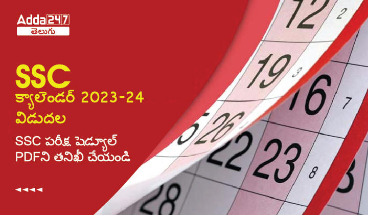 SSC Calendar 2023-24 Released, Check SSC Exam Schedule PDF |_30.1