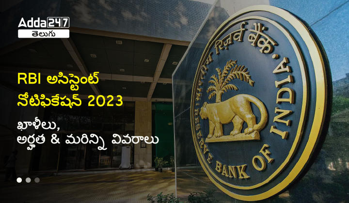 RBI Assistant Notification 2023, Vacancies, Eligibility and More Details |_30.1