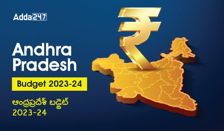 Andhra Pradesh Budget 2023-24 -Key Highlights, Download PDF