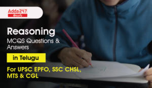 Reasoning MCQs Questions And Answers In Telugu For UPSC EPFO, SSC CHSL, MTS & CGL-01