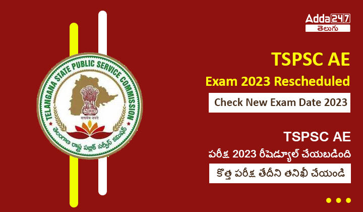 TSPSC AE Exam 2023 Rescheduled, Check New Exam Date 2023_30.1