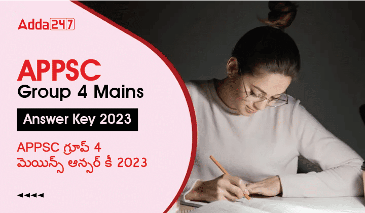 APPSC Group 4 Mains Answer Key 2023 Out, Download PDF, Objections Link